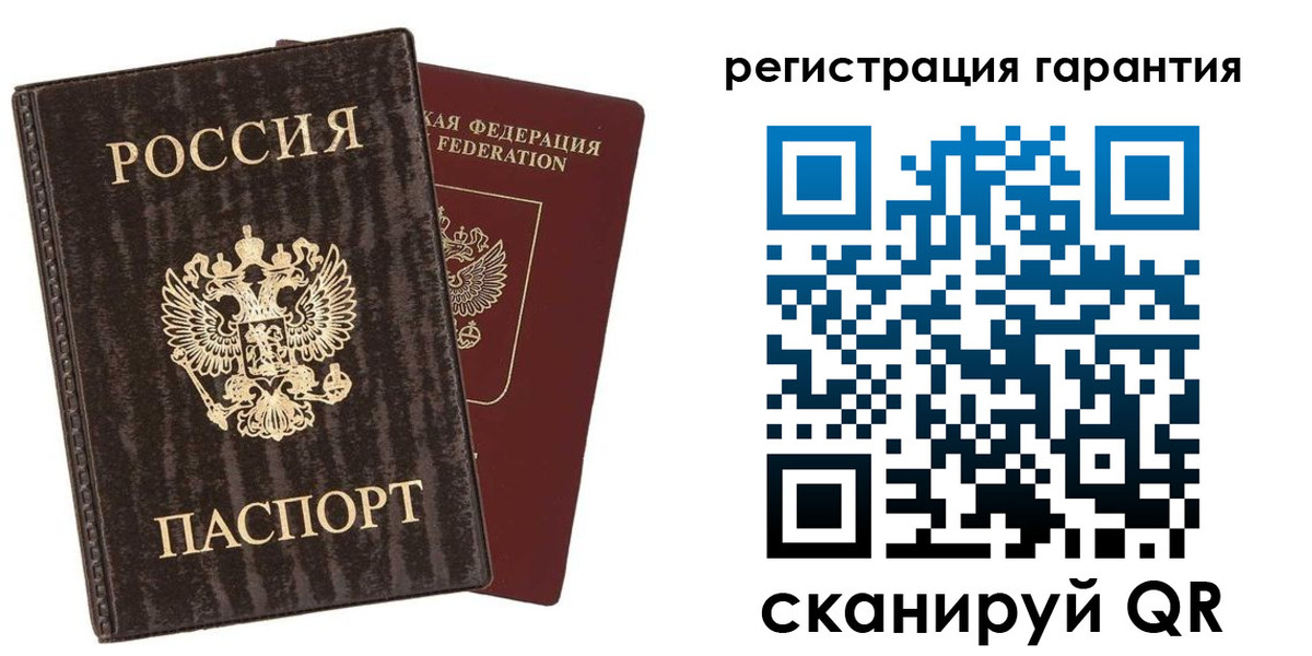 прописка для школы в Петров Вале