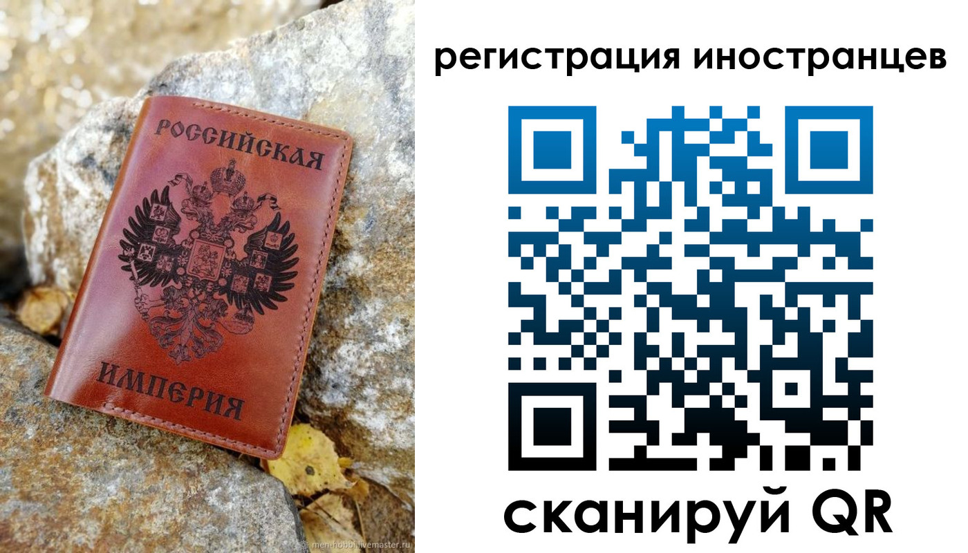 прописка поиск в Петров Вале